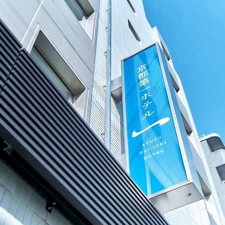 Kyoto Daiichi Hotel Exterior photo